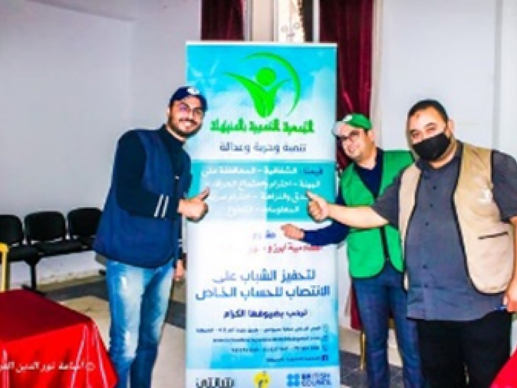 Académie 'Affirme-toi et illumine le chemin des autres'